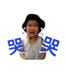 yang little baby（個別スタンプ：8）