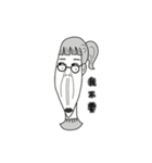 People too long（個別スタンプ：6）