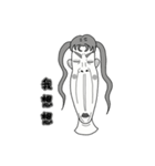 People too long（個別スタンプ：9）