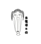 People too long（個別スタンプ：10）