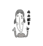 People too long（個別スタンプ：13）