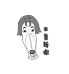 People too long（個別スタンプ：15）