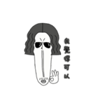 People too long（個別スタンプ：19）