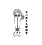 People too long（個別スタンプ：20）