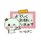 [ゆきこ]の敬語のスタンプ！（個別スタンプ：14）