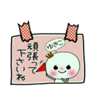 [ゆきこ]の敬語のスタンプ！（個別スタンプ：17）