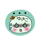 [ゆきこ]の敬語のスタンプ！（個別スタンプ：20）