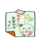 [ゆきこ]の敬語のスタンプ！（個別スタンプ：26）