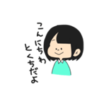 とくちさん専用スタンプ（個別スタンプ：6）