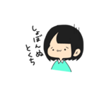 とくちさん専用スタンプ（個別スタンプ：7）