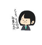 とくちさん専用スタンプ（個別スタンプ：9）