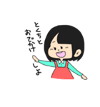 とくちさん専用スタンプ（個別スタンプ：12）