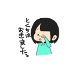 とくちさん専用スタンプ（個別スタンプ：13）