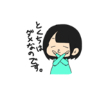 とくちさん専用スタンプ（個別スタンプ：15）