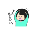 とくちさん専用スタンプ（個別スタンプ：17）