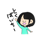 とくちさん専用スタンプ（個別スタンプ：24）