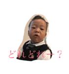 瑛奈あんど瑛翔パート1（個別スタンプ：1）