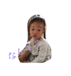 瑛奈あんど瑛翔パート1（個別スタンプ：4）