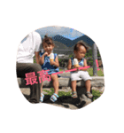 瑛奈あんど瑛翔パート1（個別スタンプ：5）