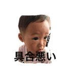 瑛奈あんど瑛翔パート1（個別スタンプ：6）