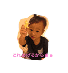 瑛奈あんど瑛翔パート1（個別スタンプ：7）