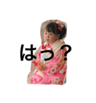 瑛奈あんど瑛翔パート1（個別スタンプ：12）