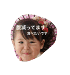 瑛奈あんど瑛翔パート1（個別スタンプ：16）