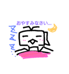 ハルハカセ（個別スタンプ：2）
