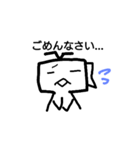 ハルハカセ（個別スタンプ：4）