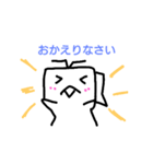 ハルハカセ（個別スタンプ：8）