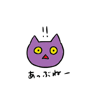 顔ネコ癒し系「ゆるめ」（個別スタンプ：3）