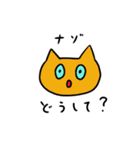 顔ネコ癒し系「ゆるめ」（個別スタンプ：31）