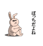 うさわさん（年末年始）（個別スタンプ：9）