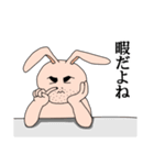 うさわさん（年末年始）（個別スタンプ：15）