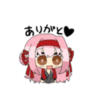 ゆるゆる星の子（個別スタンプ：1）
