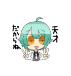 ゆるゆる星の子（個別スタンプ：13）