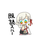 ゆるゆる星の子（個別スタンプ：16）