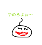 色々使えるおもしろスタンプ！（個別スタンプ：4）