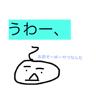 色々使えるおもしろスタンプ！（個別スタンプ：5）