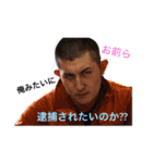 チーム 雑草魂R（個別スタンプ：4）
