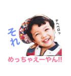 チーム 雑草魂R（個別スタンプ：16）
