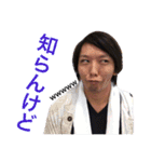 チーム 雑草魂R（個別スタンプ：20）