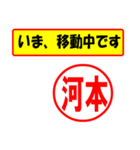 使ってポン、はんこだポン(河本さん用)（個別スタンプ：27）