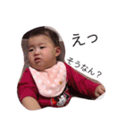 いろはとあそぼ（個別スタンプ：1）