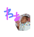 湊くん爆誕（個別スタンプ：8）
