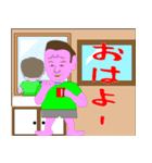 おかつ（個別スタンプ：1）