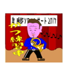 おかつ（個別スタンプ：2）