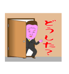 おかつ（個別スタンプ：4）