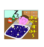 おかつ（個別スタンプ：5）