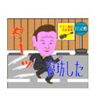 おかつ（個別スタンプ：6）